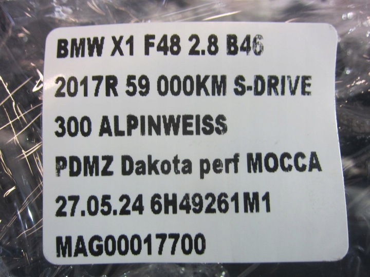 фото №13, Bmw x1 f48 b46 2.8 радіаторів води додатковий впуск 17117634565 7634565