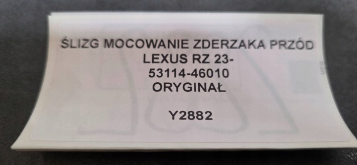 фото №8, Бампер передний перед lexus rz 5311446010
