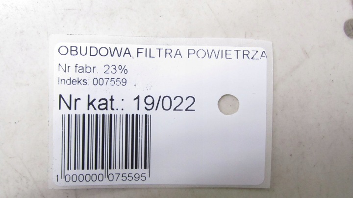 фото №5, Volvo s60 ii 2.0t корпус фільтра повітря 10-