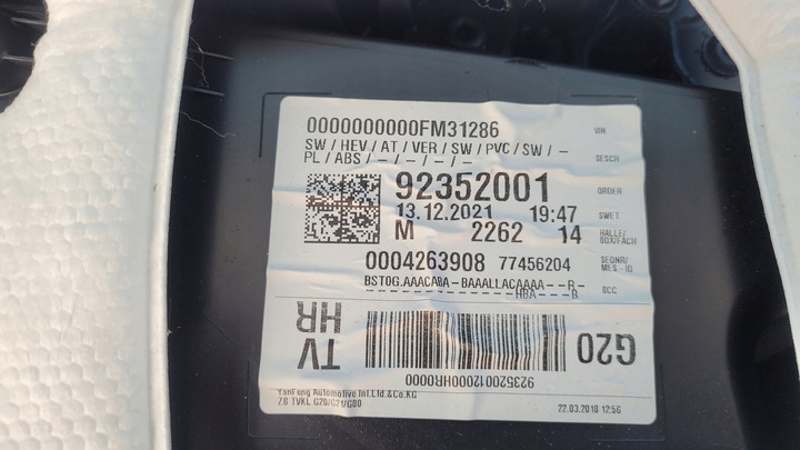 фото №5, Bmw 3' g20 330e 21r обивка боковина дверь правый зад