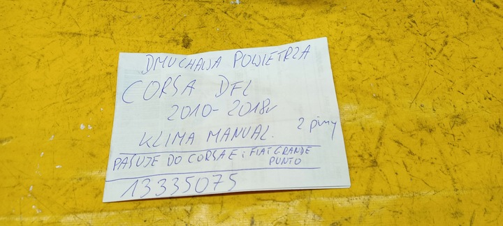 фото №9, Воздуходувка воздуховод fiat grande punto corsa d 06-14r 13335075