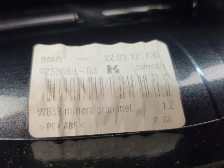 фото №8, Bmw 3 f30 корпус антени плавник акула b39 оригінал