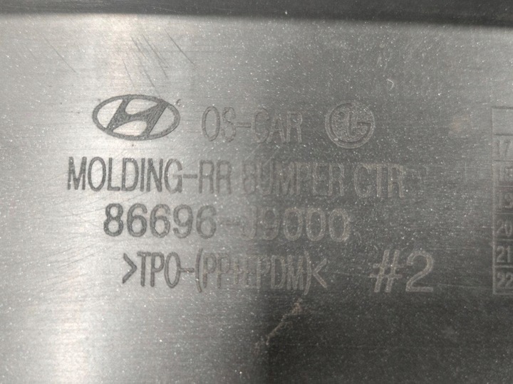 фото №13, Hyundai kona 2017-2019 планка бампера зад 86696j9000