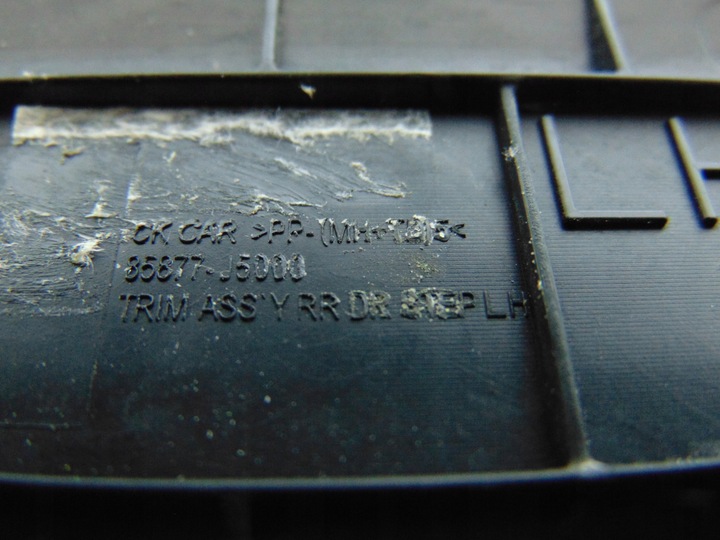 фото №4, Планка накладка порога зад kia stinger