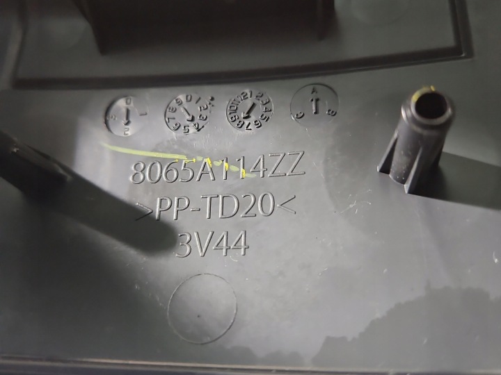 фото №9, Захист заглушка пластик mitsubishi space star ii 12- 8065a114zz