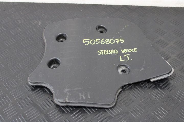 фото №1, Плита захист важеля лівий зад stelvio veloce 50568075