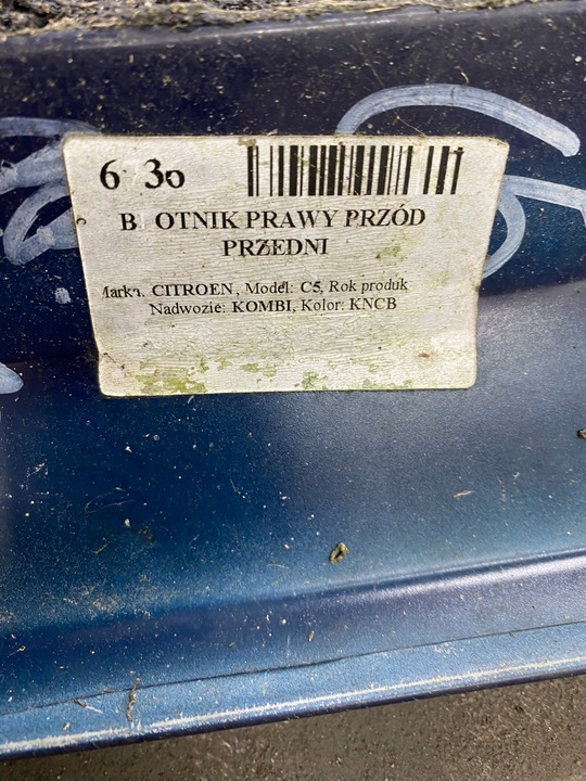 фото №10, Citroen c5 крило правий перед