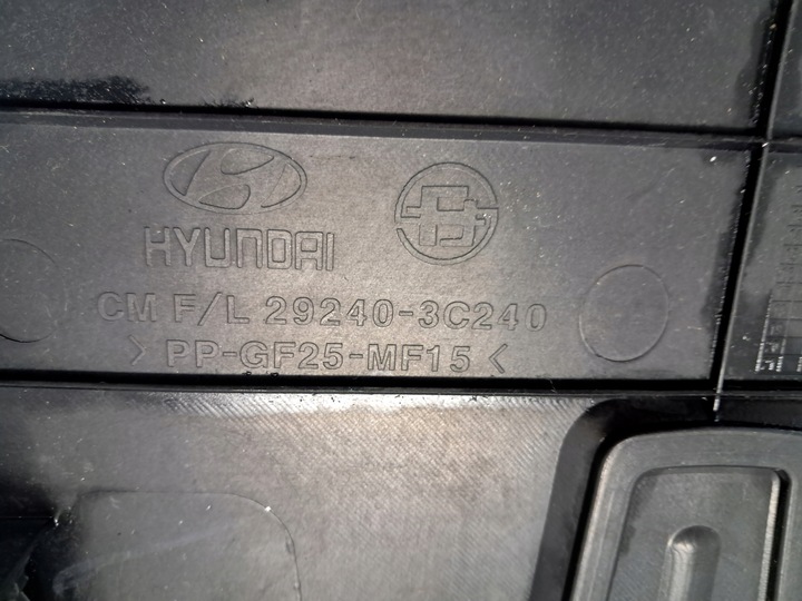фото №5, Hyundai grandeur крышка защита двигателя верхняя 29240-3c240
