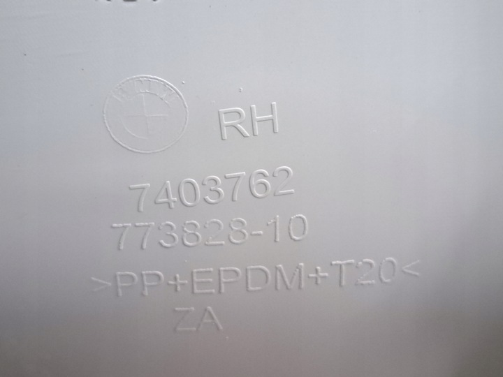 фото №5, Bmw x3 g01 захист кришки права 7403762