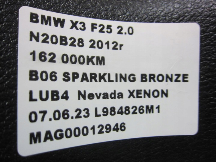 фото №10, Bmw x3 f25 захист ременя заднього багажника 9175119