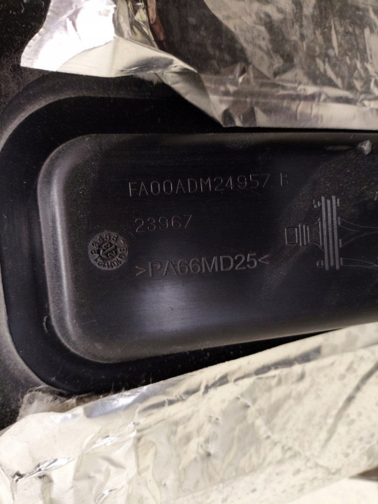 фото №7, Maserati mc20 2023 обшивки багажника 670280852