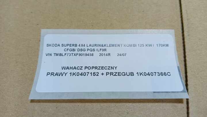 фото №7, Skoda superb ii важіль поперечний правий 1k0407152 + шарнір 1k0407366c