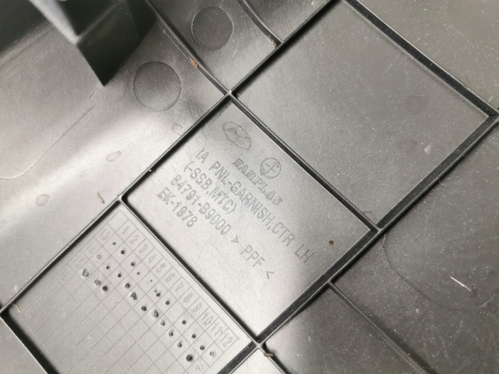 фото №6, Hyundai i10 ii захист панелі решітка повітропровід 15 r