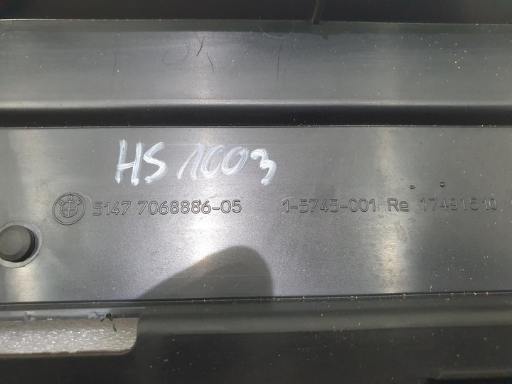 фото №7, Планка захист багажника bmw e91 7068886