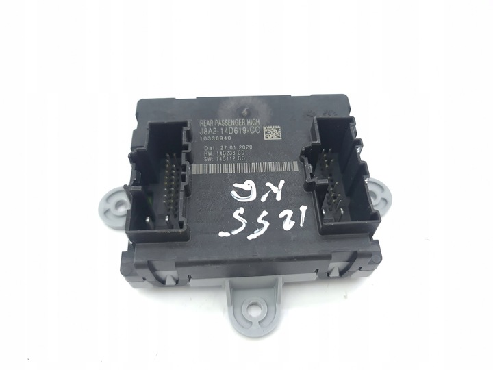 фото №6, Land rover evoque ii 2020 зад сторона левая блок управления / модуль дверь