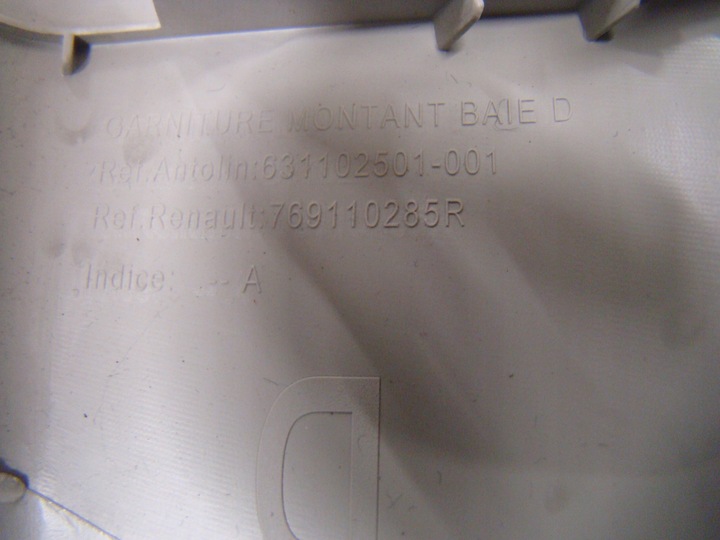 фото №5, Renault megane iv защита стойка правая