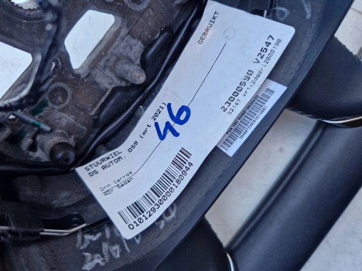 фото №8, Руль мультифункция citroen ds7 ds 7