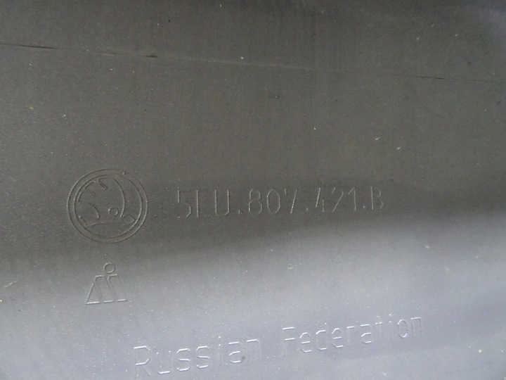 фото №14, Бампер зад skoda octavia iii sedan 5eu807421b