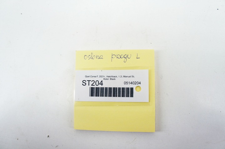 фото №5, St204 opel corsa f захист порога ліва 98233040zd 39196905