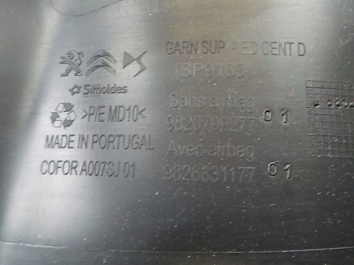 фото №14, Peugeot 2008 ii защита стойка правая