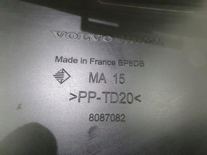 фото №7, Защита компьютера volvo xc90 30680265