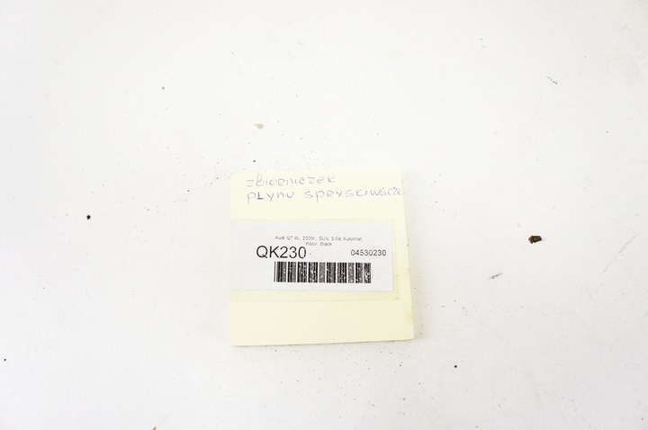фото №12, Qk230+ audi q7 4l бак омывателя