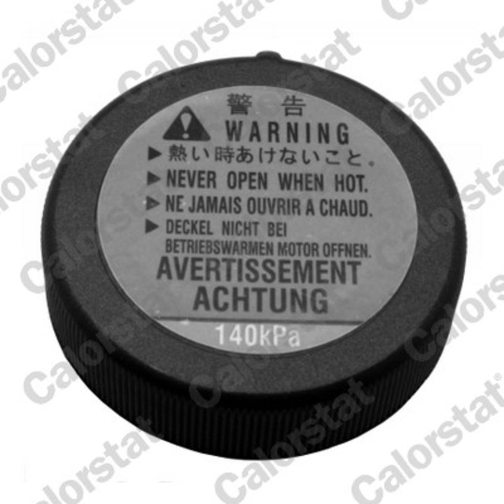 фото №1, Крышка бачка toyota hilux vii viii 04-15