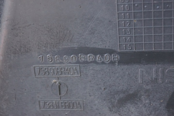 фото №13, Защита pod двигатель nissan qashqai j10 75890br40b