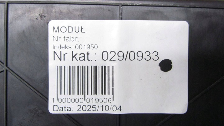 фото №5, Chevrolet cruze модуль комфорту 13577849 09-