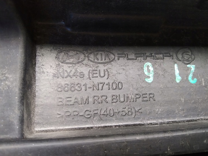 фото №8, Hyundai оригинальный номер 86631-n7100