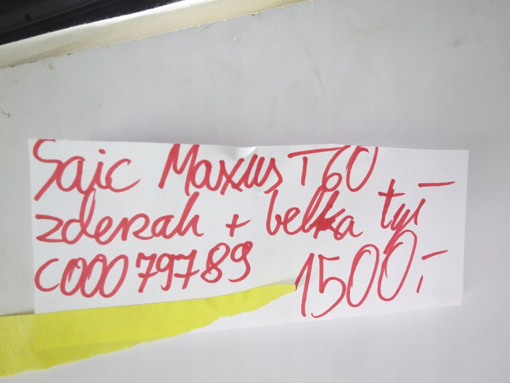 фото №11, Бампер зад + балка saic maxus t60 c00079789