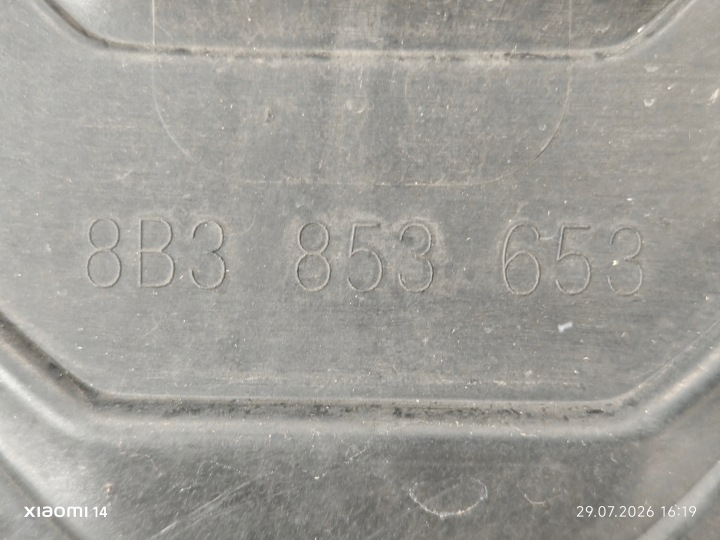 фото №10, Audi a5 b10 s-line 8b 25-27 передний бампер перед решётка 8b3807437
