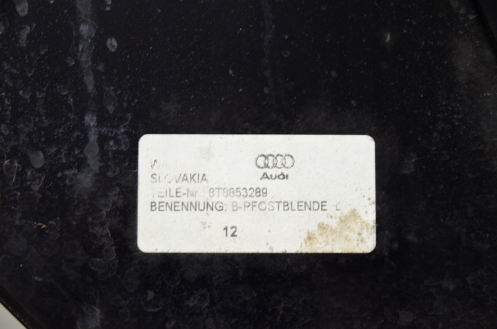 фото №5, Audi a5 8ta sportback декоры 8t8853290 8t8853289