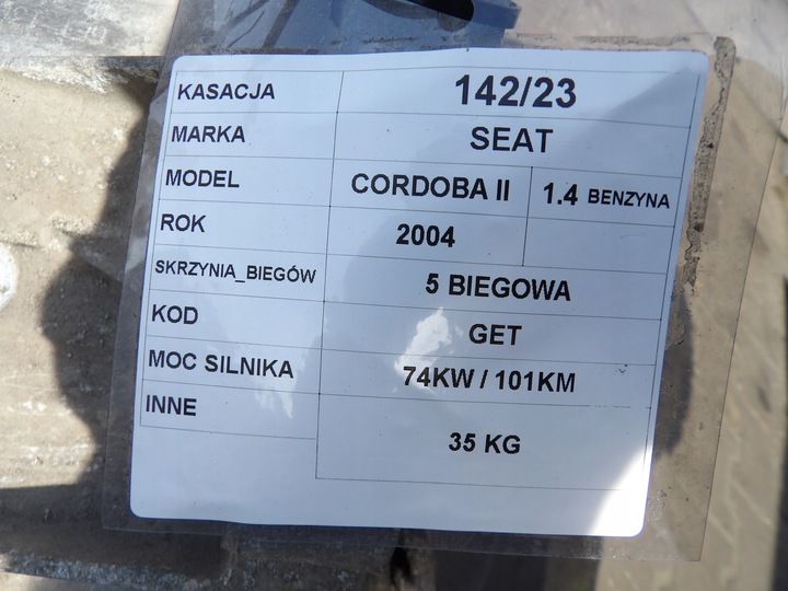 фото №6, Seat cordoba ii коробка передач коробки передач 1,4b get 101km