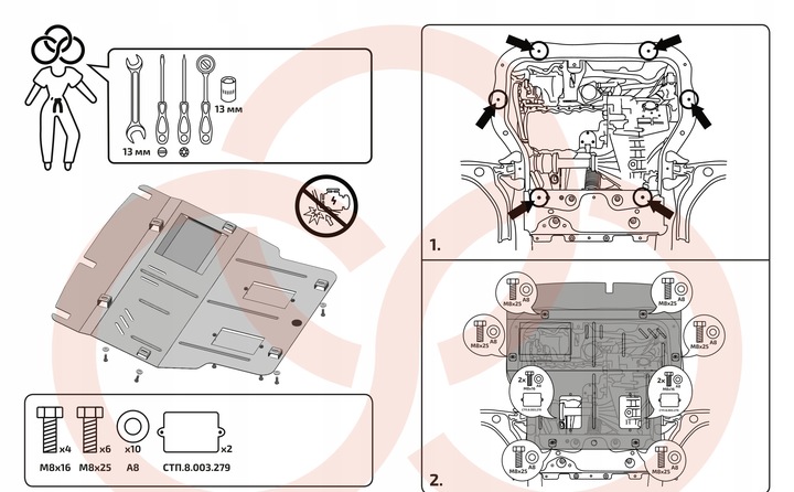 фото №8, Стальной защита pod двигатель vw t5-t6