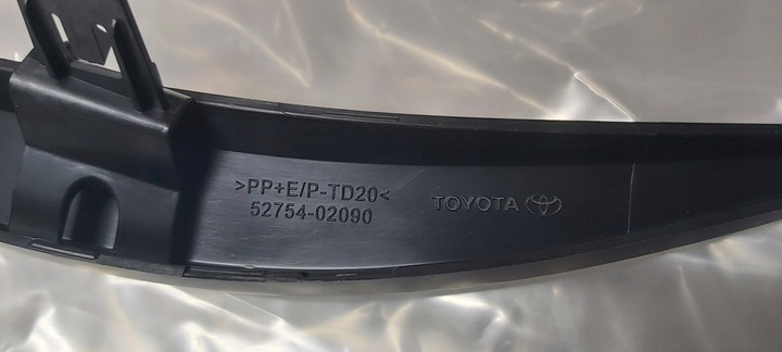 фото №9, Планка бампера зад toyota corolla e21 універсал 19- 52754-02090 нова