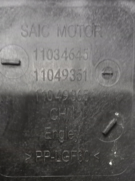 фото №10, Pas переднє комплектний набір радіатор mg hs ehs 1.5 ehs гібрид 11049351