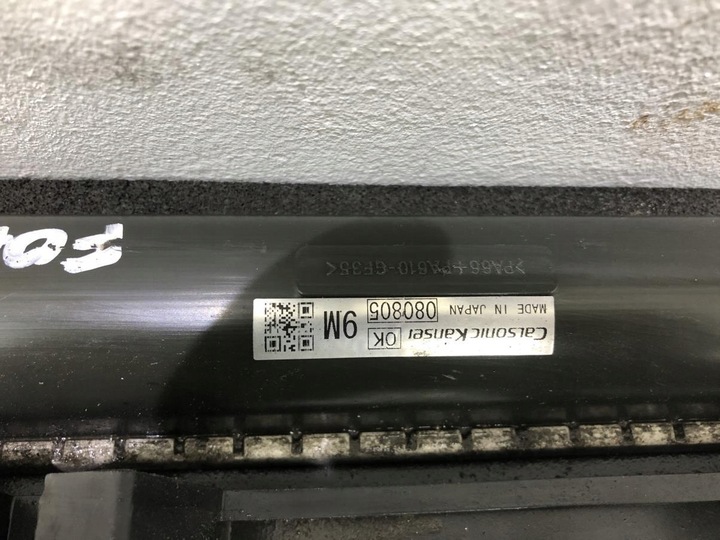 фото №7, Комплект радиатор subaru forester iii 08-13r 2.0