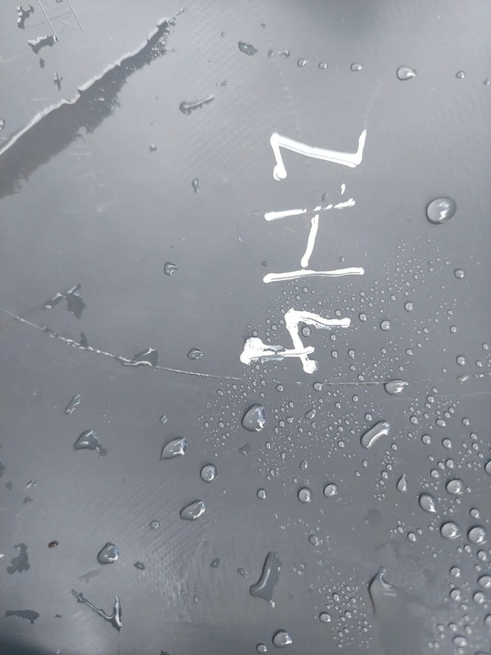 фото №8, Ford fiesta mk6 рестайлінг спойлер накладка бампера зад