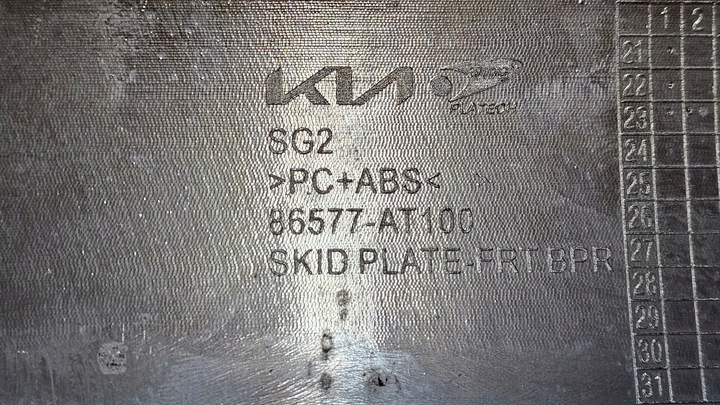 фото №10, Планка хром спойлер бампера перед kia niro ii 22r- 86577-at100