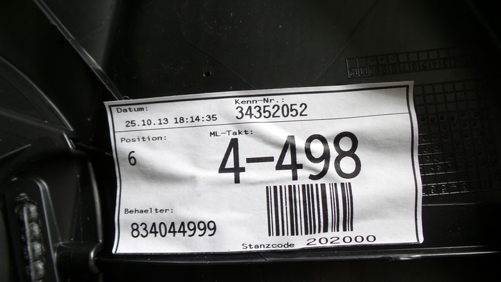 фото №8, Оббивка двері боковина audi a4 b8 8k1867105 2013