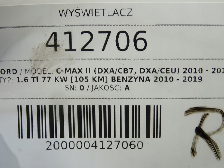 фото №5, Дисплей ford c-max ii dm5t-18b955-ab 10-19