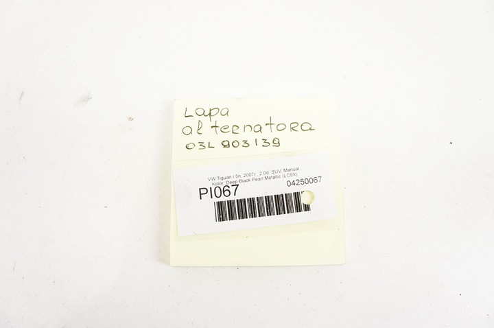 фото №5, Pi067 vw tiguan i 5n лапи кронштейн кріплення генератора 03l903139