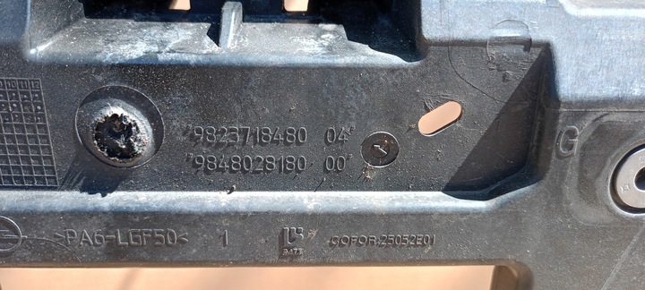 фото №7, Pas переднє підсилювач opel corsa f peugeot 208 ii 2 19-24rok 9823718480