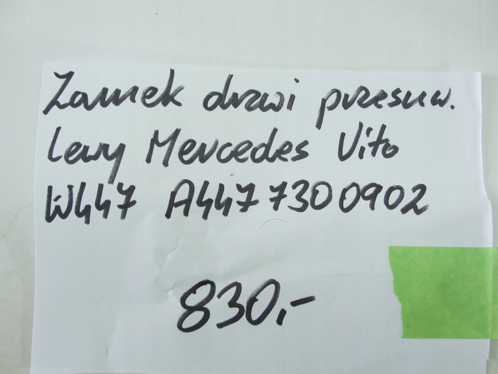 фото №6, Замок дверь сдвижных левых mercedes vito w447 a4477300902
