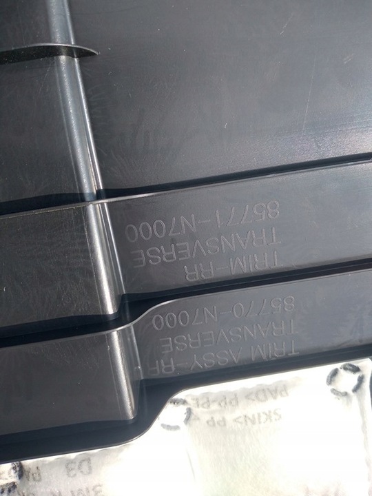 фото №3, Hyundai tucson iv захист ременя заднього 85770-n7000