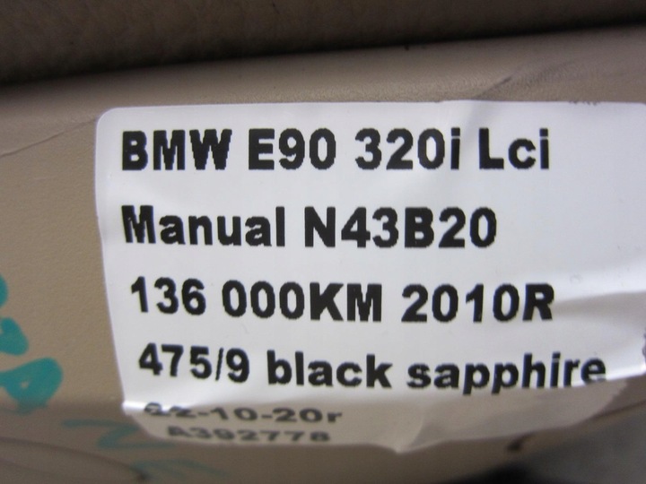 фото №10, Bmw e90 e91 2005-2010 сиденье кожаный правый пассажира бежевый с подогревом