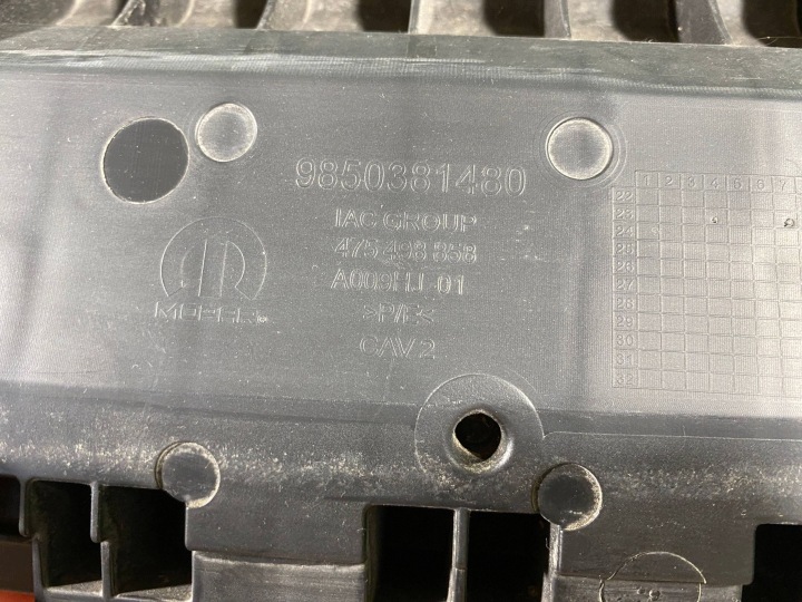 фото №10, Opel corsa f рестайлинг плита защита под бампер перед передняя 9850381480