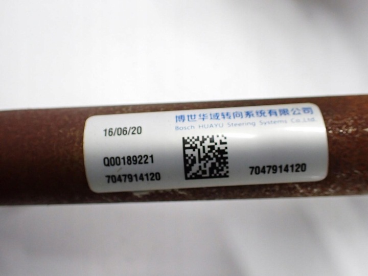 фото №8, Усилитель электрические европа 10834863 10831259 mg zs ev 21r