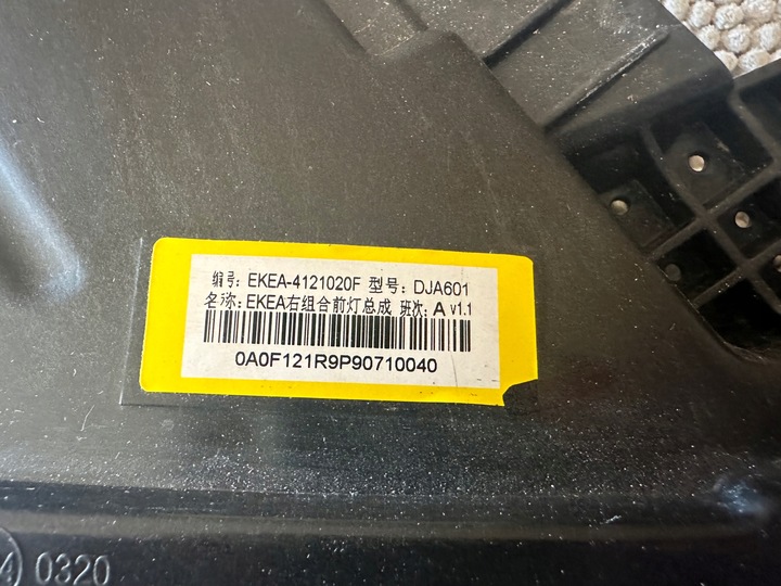 фото №9, Byd ущільнювач лампа передня права оригінальна